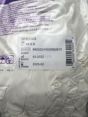 G3 Evt Prime Nitrile Cleanroom Gloves XSMALL – Qty. 100 Pack (50pairs) DOM: 2022