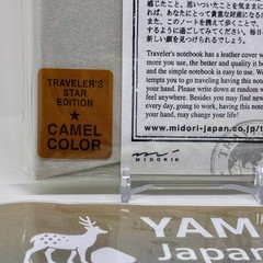Traveler’s Notebook 5th Anniversary Passport Star Ferry Hong Kong Camel New