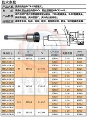 Morse Taper MT1 MT2 MT3 MT4 ER11 ER16 ER20 ER25 ER32 ER40 Collet Chuck Holder