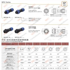 SP13 IP68 Waterproof 2 3 4 5 6 7 9 pin Plug and Socket Cable Connector Aviation
