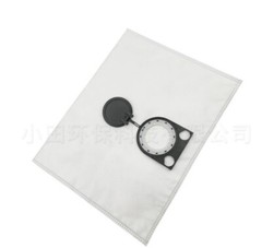 Applicable to BOSCH BSH20 vacuum cleaner non-woven dust collection bag