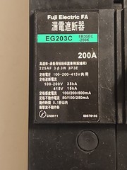 Fuji EG203C 3P 200A Circuit Breaker – Warranty & Free Shipping