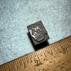 Printing Block “ Older Mans Face Smiling “ Lead Block