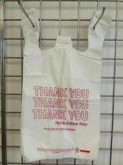 1000 HDPE Large T-Shirt Plastic Shopping Bags 11.5″x6.5″x21″ 15 MIC