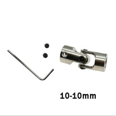 10-10mm Universal Flexible Shaft Coupling Coupler Motor U Joint Connector Metal