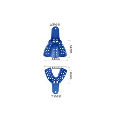12 pcs Dental Impression Trays Perforated Plastic Autoclavable Upper/Lower L/M/S