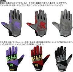 A.T.FIELD Evangelion Collaboration Mechanic Gloves M EMG-01 First Model Purple