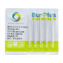 WAVE Dental Tungsten Carbide Drills Round Burs Straight Handpiece HP 5Pcs/Pack