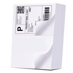 50 – 1000 Half Sheet 8.5 x 5.5 Shipping Labels 2 Per Sheet Self Adhesive Paper