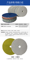 7″ Diamond Polishing Pad 73 (Grit 50 100 200 400 800) Granite Concrete Ceramic