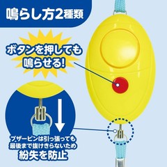 Artec Lemon-type Security Alarm with AAA Battery (003952)