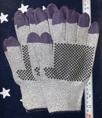 2 Pair: KLEENGUARD Jackson G60 Purple Nitrile Cut Resistant Gloves 8/M 97431