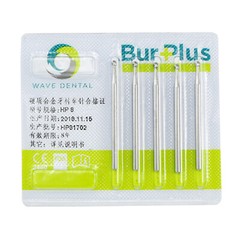 WAVE Dental Tungsten Carbide Drills Round Burs Straight Handpiece HP 5Pcs/Pack
