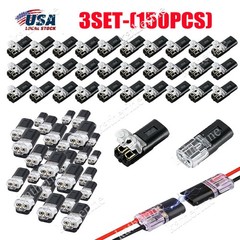 200pcs Double-Wire Plug-in Connector, Cable Clamp with Locking Buckle, AWG 18-22