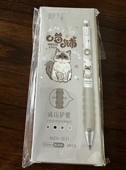 4 Pcs Cute Retractable Pens Cat Gel Pens Cartoon Pens 0.5mm Black Ink Writing…