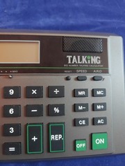 Ultmost 5638 Talking Desktop Calculator, Big Number Display, Large Keys, LCD