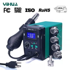 YIHUA 959D-II 700W Hot Air Rework Station Digital Heat Gun Easy Plug-Pull Nozzle