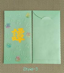 50pcs Customized Surname Red Envelope Creative Hongbao Red Packet Gift Envelopes