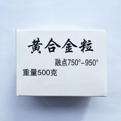 500G Dental Lab Non Precious Gold Metal Alloy For Casting Full Cast Crown