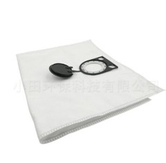 Applicable to BOSCH BSH20 vacuum cleaner non-woven dust collection bag