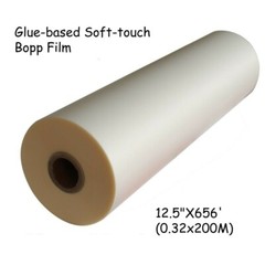 12.5″ x 656′ Thermal Roll Laminating Film with 1 Inch Core and 1.4 mil Thickness