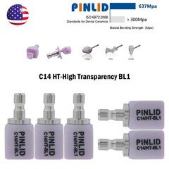 US C14 Emax Dental Glass Ceramic HT LT Lithium Dislicate CAD/CAM Cerec Blocks