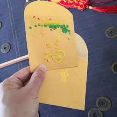 Custom 25pcs Gold Foil Hong Kong Surname Red Envelope Lucky Money Gift Packet