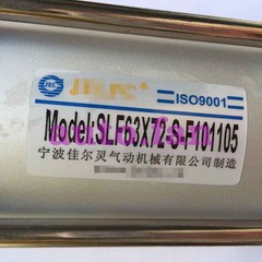 Applicable for Jialing Non-standard cylinder SLF63*72-S-F101105
