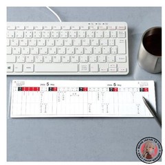 NEW Artec 2026 January Start Flat Schedule Book 92229