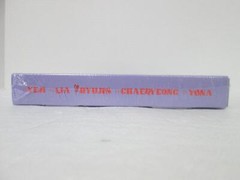 ITZY CRAZY IN LOVE RYUJIN ALBUM SEALED