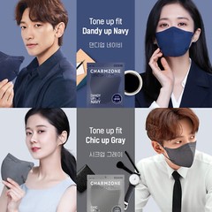 【 25 Pack 】 CHARMZONE Tone Up Fit Premium Protective Fashion Mask, Made in Korea