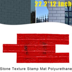 1* BIG Concrete Texturing Skin 22×12″ Concrete Stamps Mats Set Concrete Stamping