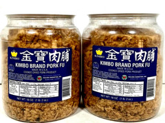 KIMBO Brand Pork Fu 18 oz ( Pack of 2 )~Product of USA~8/2026