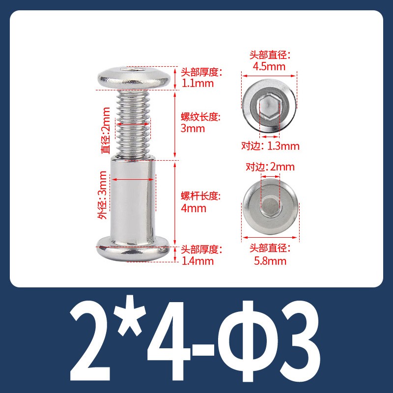 M2,3,4,5,6,8,10 Hex Socket Chicago Screws Sleeve Screw + Nut 304 Stainless Steel
