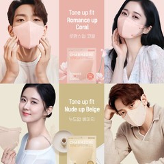 【 25 Pack 】 CHARMZONE Tone Up Fit Premium Protective Fashion Mask, Made in Korea