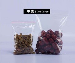 Zipper Bags Grip Seal Bags Clear Resealable Plastic Food Grade Storage Bags